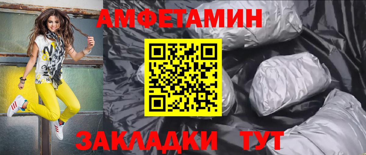 Amphetamine Premium  Вход с VPN  Amphetamine  Чернушка 