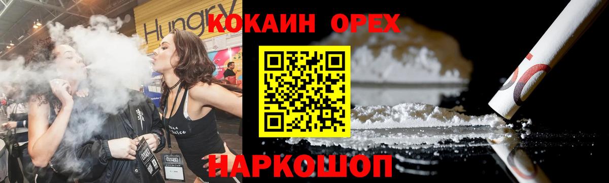 Cocaine Боливия Чернушка
