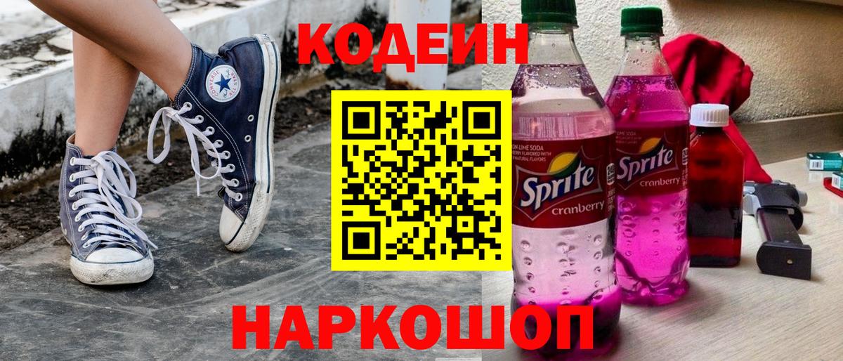 Марихуана  Чернушка  МЕФ кристаллы  ГАШИШ  Вход с VPN 