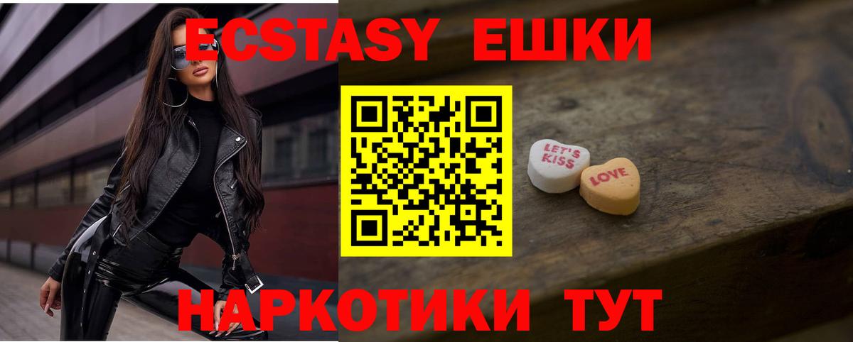 ЭКСТАЗИ Cube Чернушка