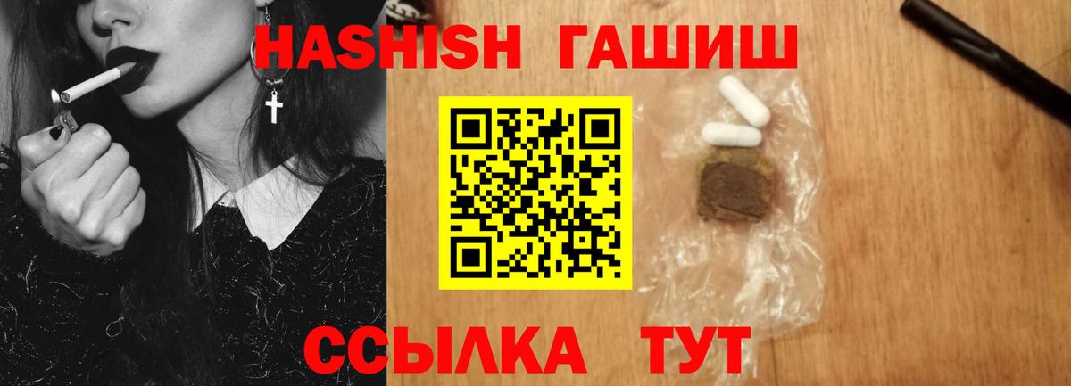 Чернушка  Гашиш  дарнет шоп  Вход с VPN  ГАШИШ ice o lator  Гашиш AMNESIA HAZE 