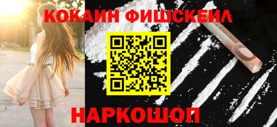 соль курить ск Донецк