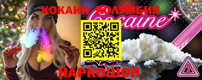 соль курить ск Донецк