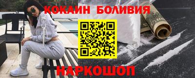 бутик Заволжье