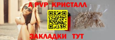 2c-b Донской