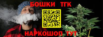 соль курить ск Донецк