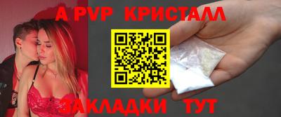соль курить ск Донецк