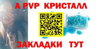 соль курить ск Донецк
