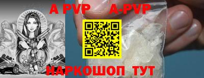 соль курить ск Донецк