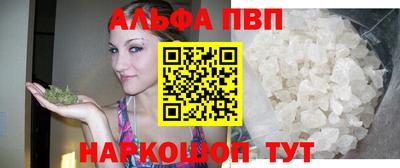 соль курить ск Донецк
