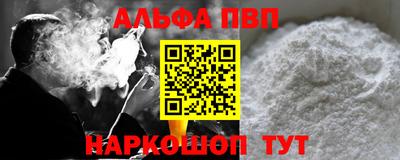 соль курить ск Донецк