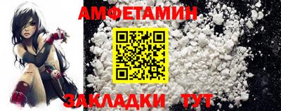 соль курить ск Донецк