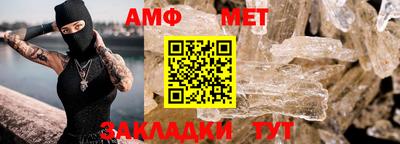 соль курить ск Донецк