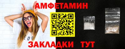 соль курить ск Донецк
