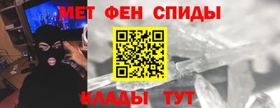 соль курить ск Донецк