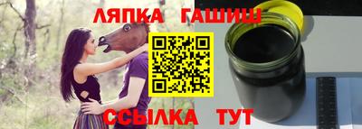 соль курить ск Донецк