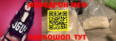соль курить ск Донецк