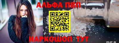бутират Заводоуковск