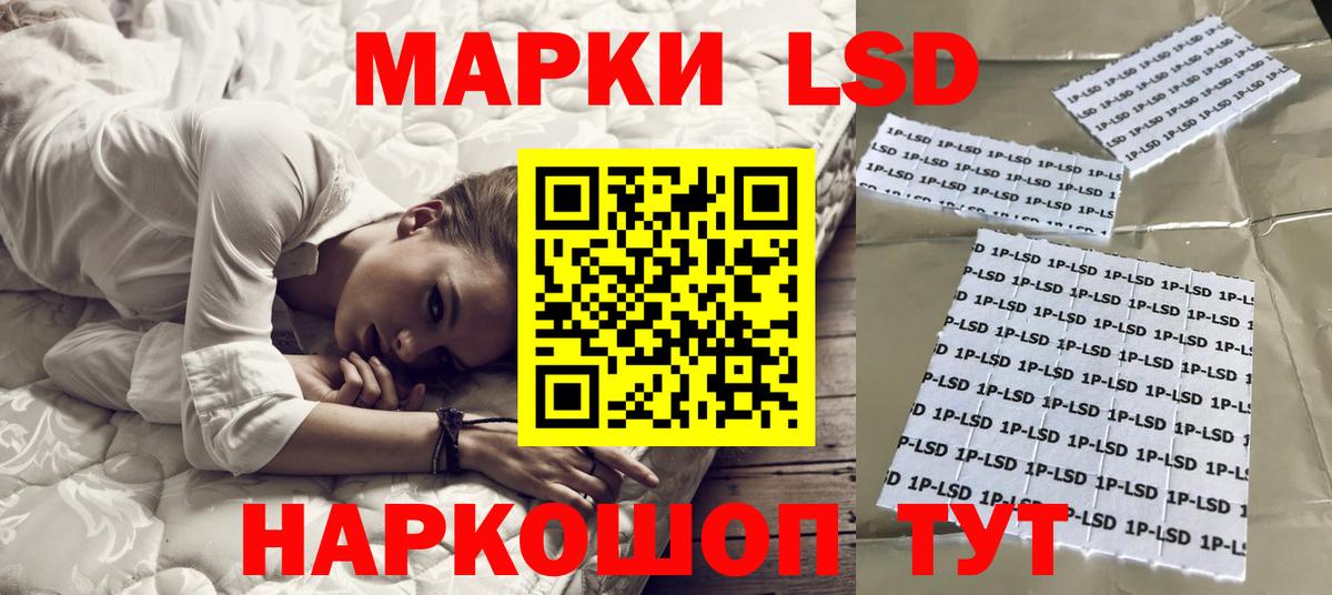 Лсд 25 экстази ecstasy Чернушка