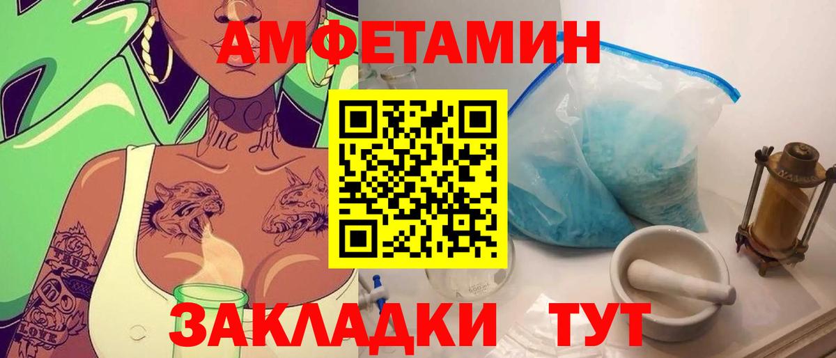  КОКАИН Чернушка