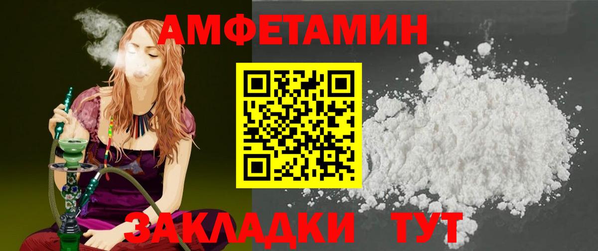 Чернушка  Метамфетамин винт  Вход с VPN  Метамфетамин винт 