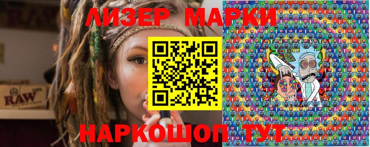 Наркотические марки  Вход с VPN  Марки NBOMe 1,8мг  Чернушка  Марки NBOMe 1,8мг 