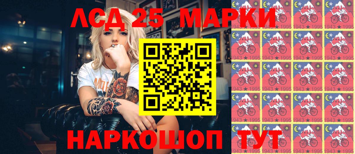 Марки N-bome 1,8мг Чернушка