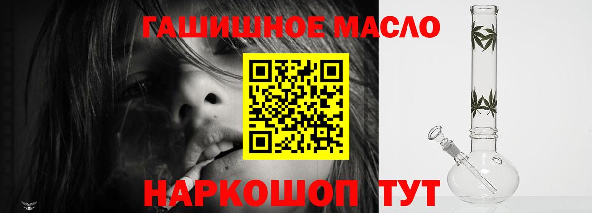 Дистиллят ТГК вейп с тгк Чернушка