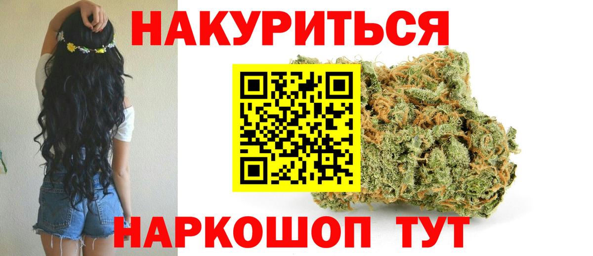 Каннабис Amnesia  Бошки Шишки планчик  МАРИХУАНА планчик  Чернушка  Вход с VPN  МАРИХУАНА планчик 